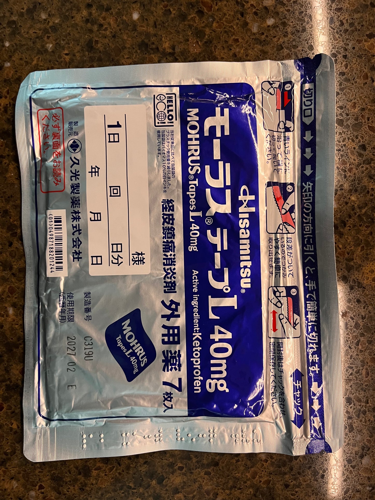 Mohrus Tapes L 40mg by Hisamitsu – Japanese Ketoprofen Pain Relief Patches (7 Patches)